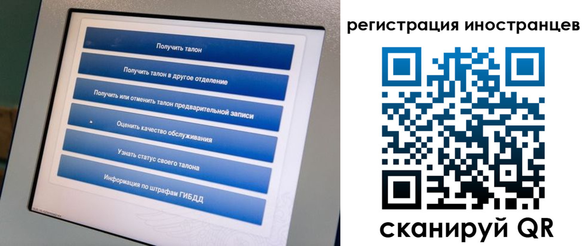 временная регистрация законно в Вуктыле